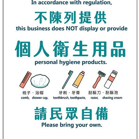 Taipei Inn Kültér fotó
