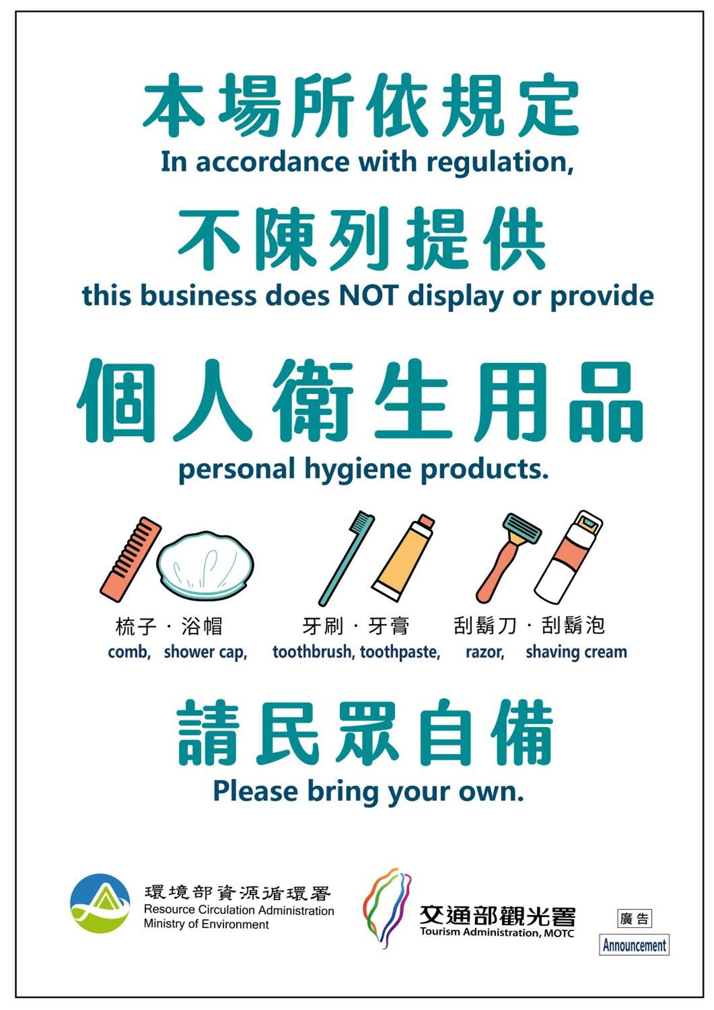 Taipei Inn Kültér fotó